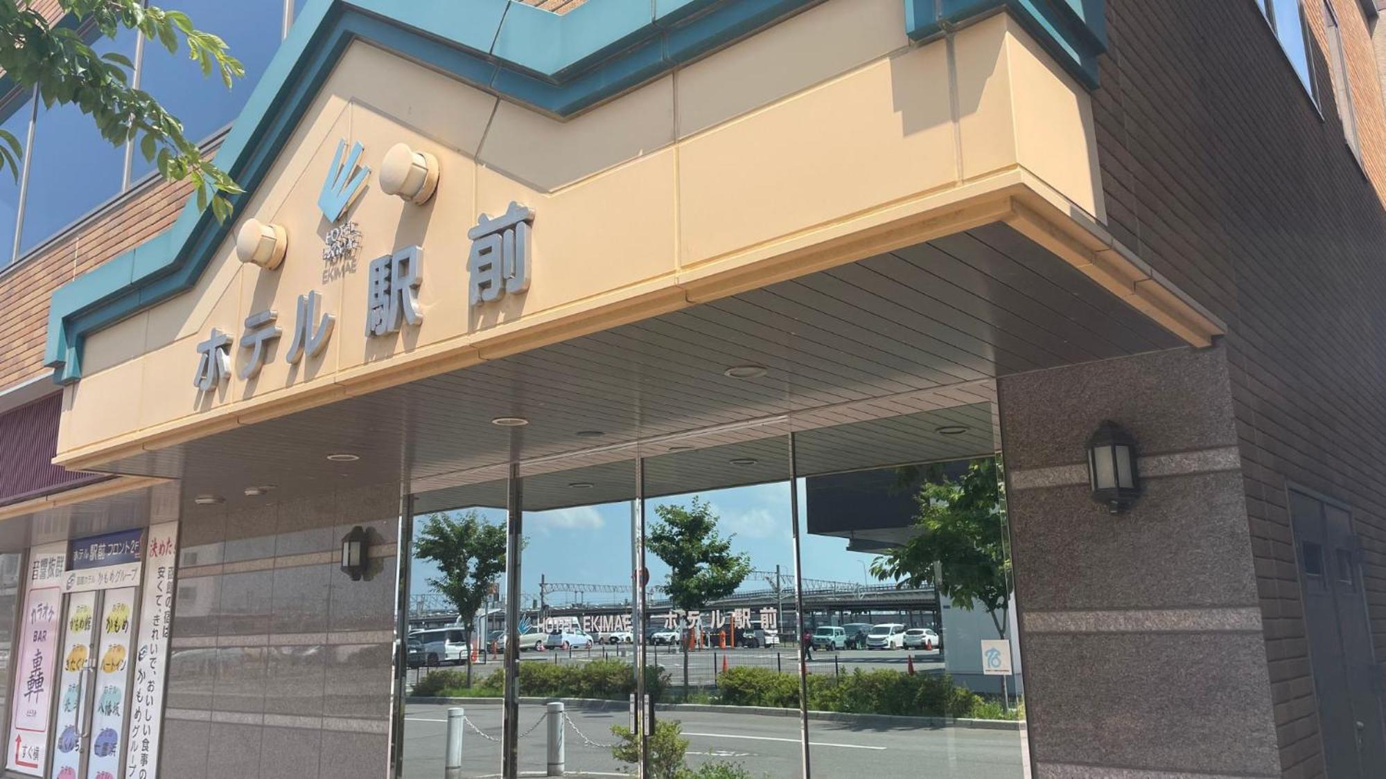 Business Hotel Ekimae Hakodate Eksteriør bilde